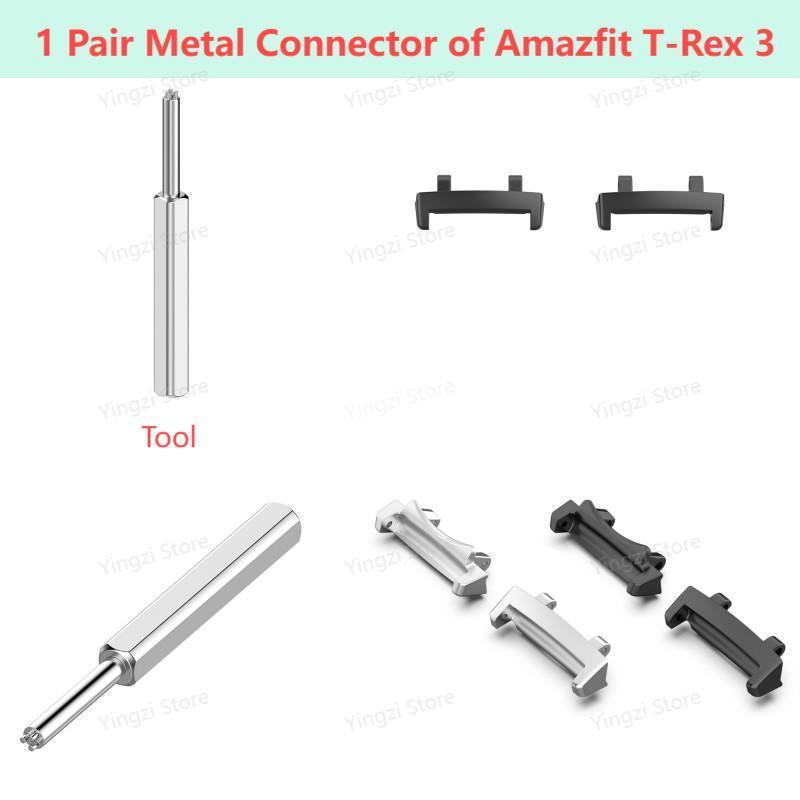Amazfit Smartwatch Accessories - Huami Amazfit T-Rex 3 için 1