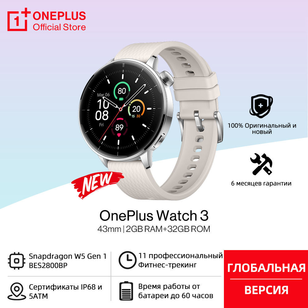 Küresel Sürüm OnePlus Watch 3  - Smartwatch Nexus incelemesi ve fiyatı