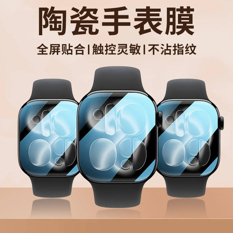 Apple Watch için koruyucu film - Smartwatch Icon incelemesi ve fiyatı