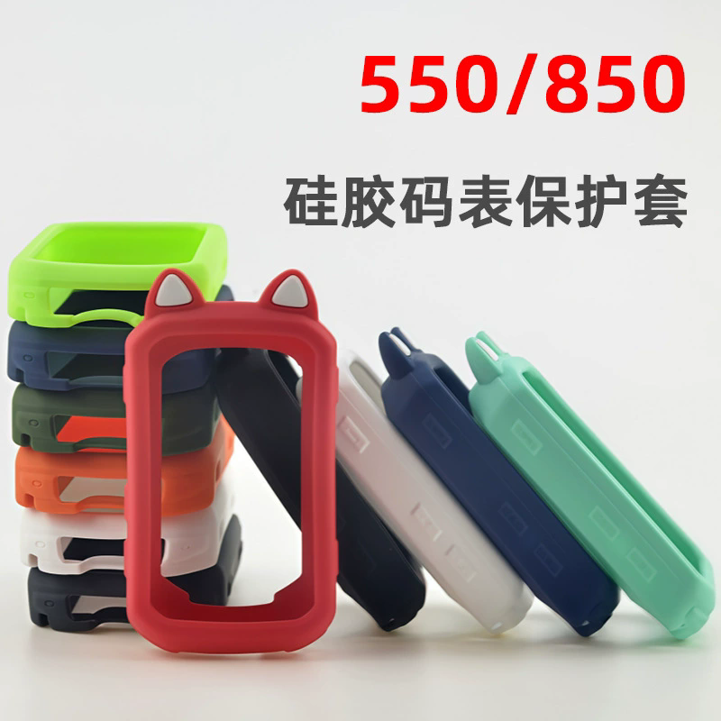 Garmin Edge 550 850 Kılıfı Tem - Screen Protector Film incelemesi ve fiyatı